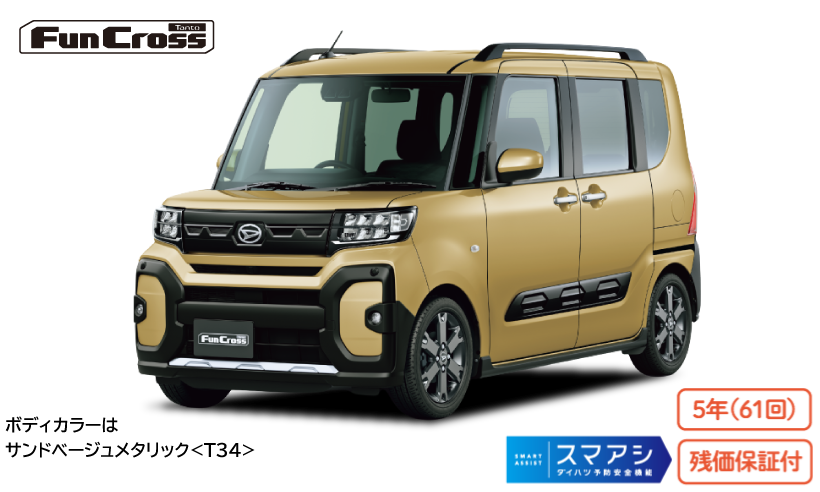 タントファンクロスターボ"Limited"